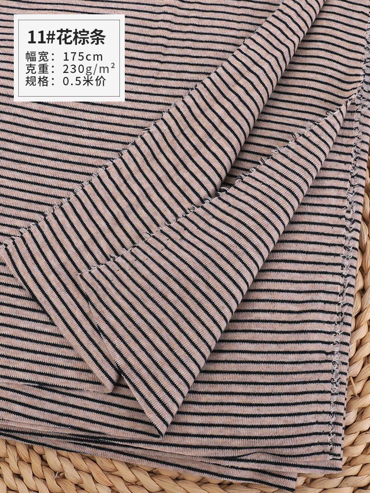 wide 1mm stripe 97% cotton+3% spandex knitting elastic fabric DIY sewing clothing cloth 175cm wide 100% tissu