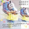 Thomas the Tank Engine Balloon Gift Balloon Telegram Character Choice Character Balloon Balloon Pot Thomas the Tank Engine Bath (Pot Contents Goods)