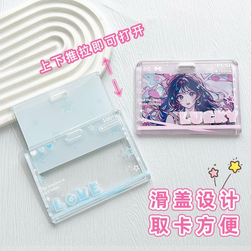 Student Clear Card Case Bus Cards Sleeve Sliding Horizontal Id Card Holder Transparent Employee Work Card Holder with Lanyard
