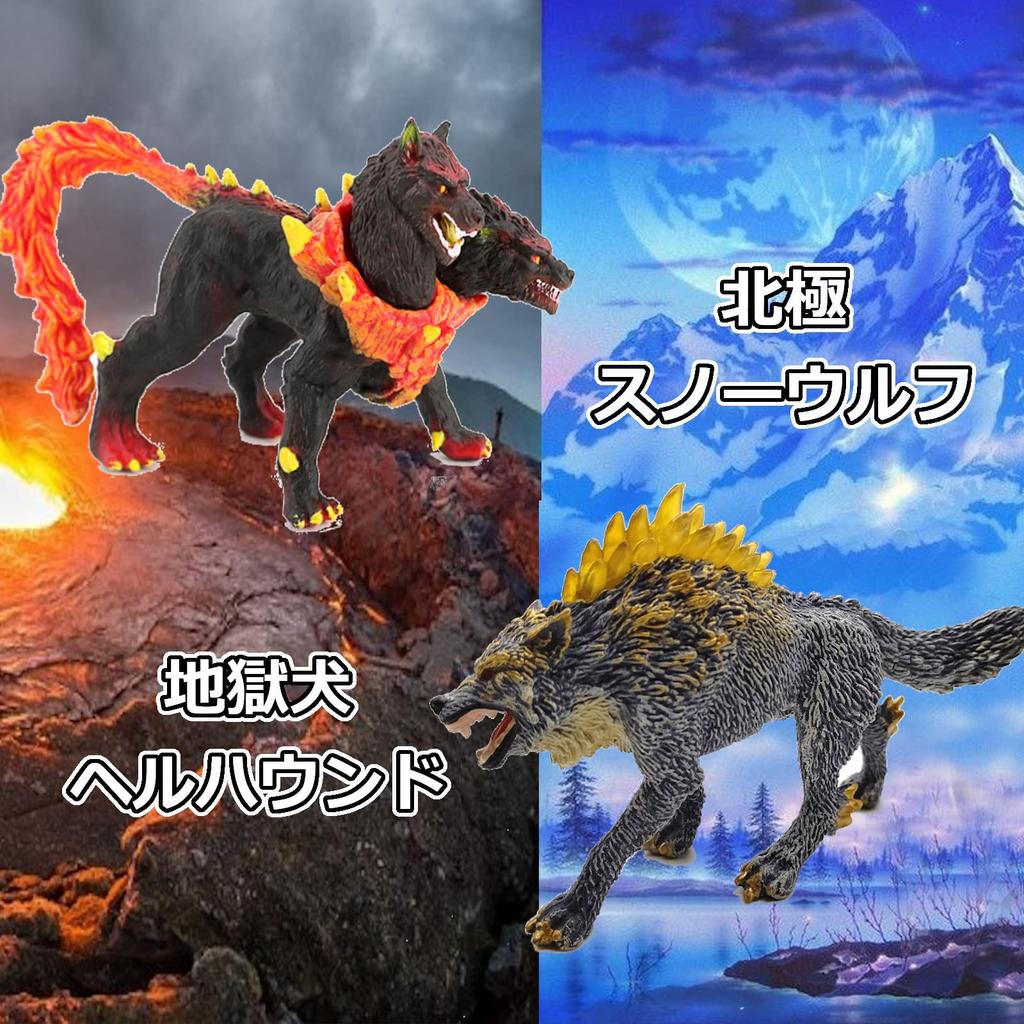 UTST Mythical Figure Snow Wolf Hellhound Monster Figure Doll 6+ (Gray Wolf + Red Hellhound)