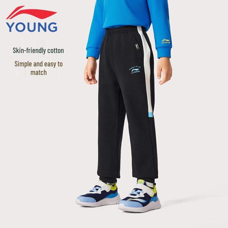 LI-NING Kids  Wrinkle-Resistant Cotton-Blend Cuffed Sweatpants 120