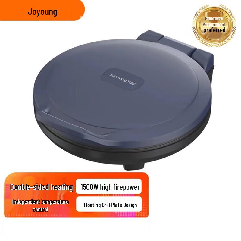 Joyoung 1500W Multi-Function Electric Griddle CN plug (adapter included) синий