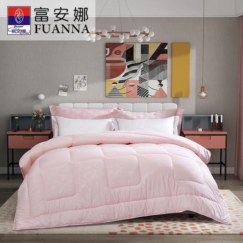 

FUANNA Shuzhi Far Infrared Four Seasons Quilt