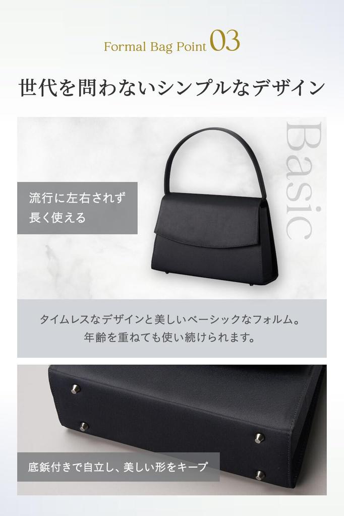 NEESE 2-Piece Formal Bag Set for Women, Black, Perfect for Weddings, Funerals, Entrance Ceremonies, Graduations, and Other Occasions. A4 Size.