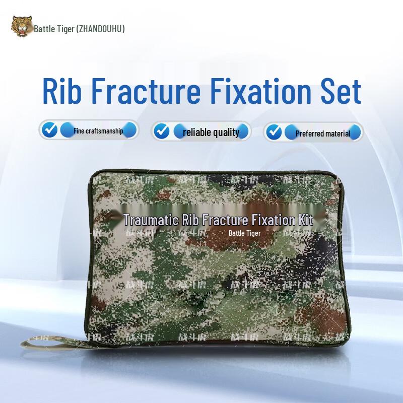 

ZHANDOUHU Rib Fracture Fixation Kit
