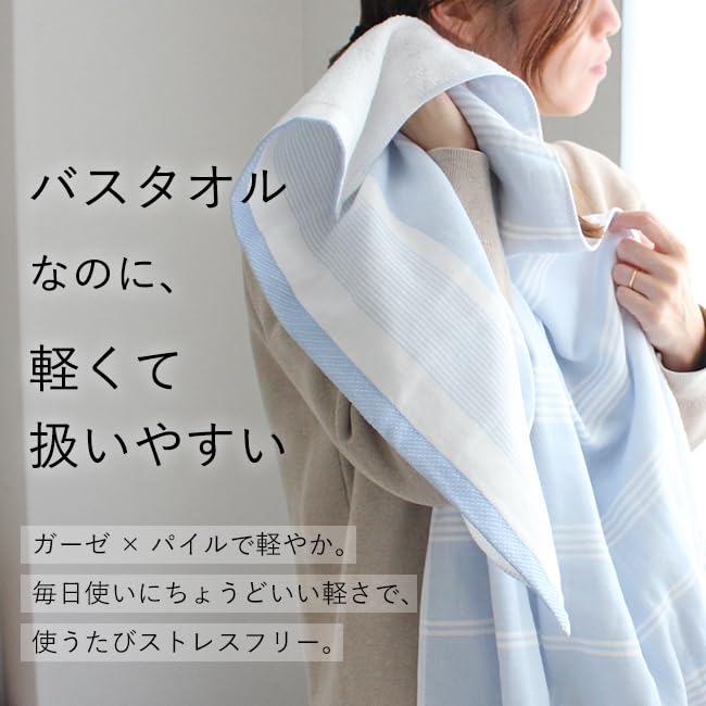Imabari Gauze Bath Bulk Suitable for Indoor Made in Striped Can be Used as a Towel for Nap Suitable for Sensitive Skin 2 Bath Towel, Single-Sided