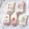 Cute Sleep Socks Stripe Wool English Alphabet  Japanese Style Socks Cotton Socks Hosiery Women Short Socks