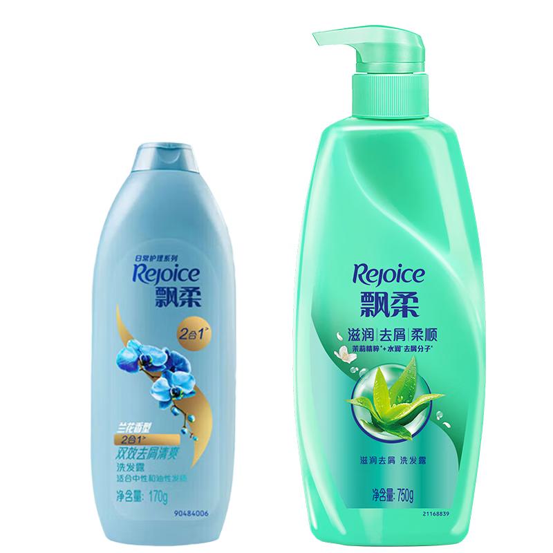 Rejoice Anti-Dandruff Shampoo Combo Pack