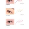 lilybyred - Starry Eyes AM9 To PM9 Gel Eyeliner Love Call Edition - 2 Colors