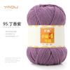 213 Wool Thread Merino Wool Thread 3 Strands Hand-Knitted Medium Thread Self-Knitted Sweater Hat Scarf Thread