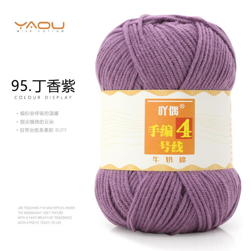 213 Wool Thread Merino Wool Thread 3 Strands Hand-Knitted Medium Thread Self-Knitted Sweater Hat Scarf Thread