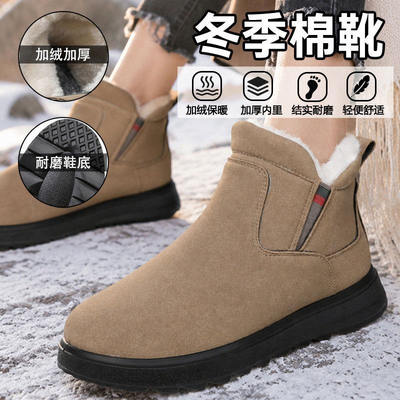Medium and high-top snow boots women's winter one-pedal pu cotton shoes women's velvet warm thick-soled cotton shoes
