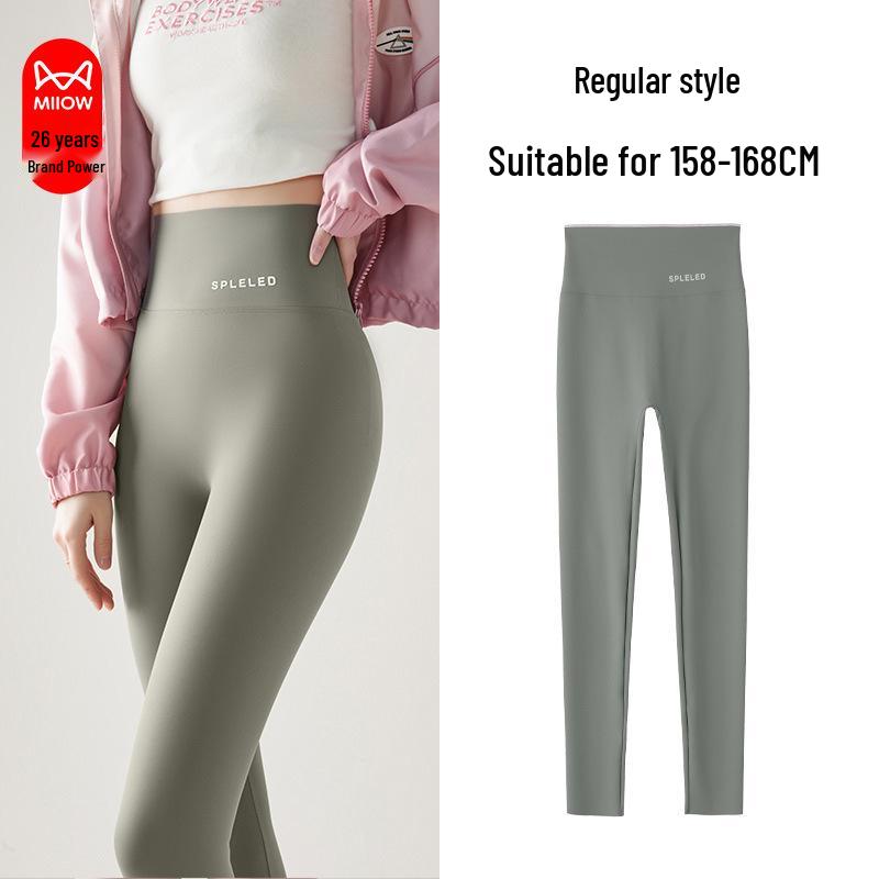 Women's High Waist Yoga Pants: Comfortable Plus Velvet Base Layer for Shorter People – New 2026 Style, Warm Autumn/Winter Outerwear.