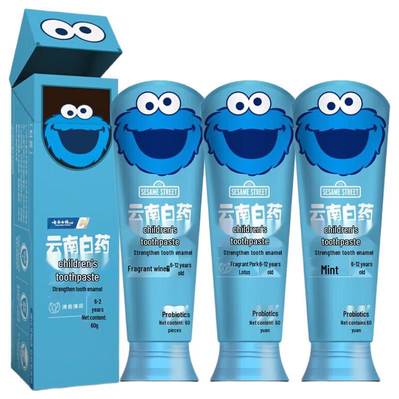 

Yunnan Baiyao Kids Mint Toothpaste (3 x 60g)