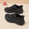 Zulijian Men's Breathable Anti-slip Walking Shoes