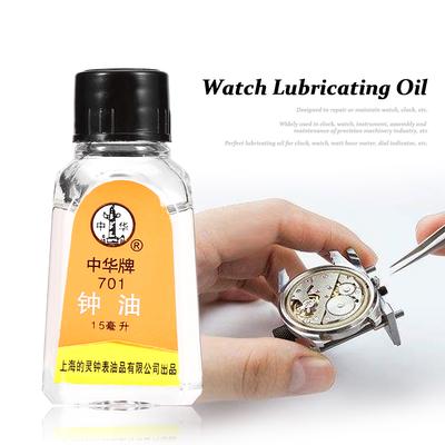 1pc 15ml Watch Lubricating Oil Clock Repair Tool Watch Maintaining Tool Accessory