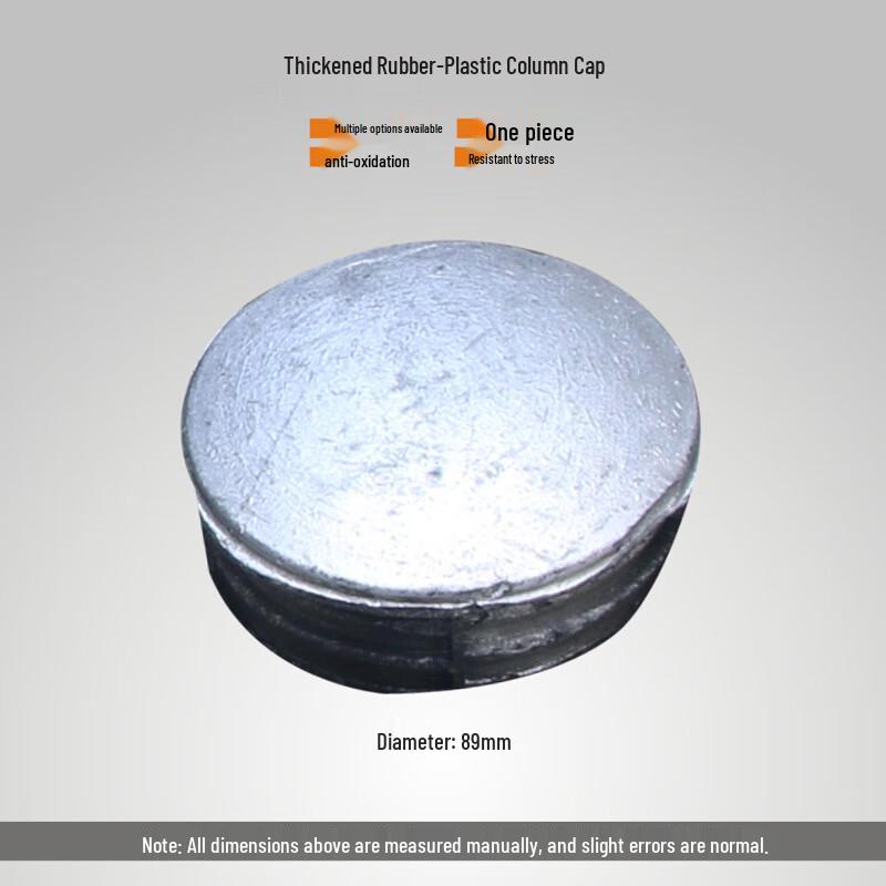 Brangdy Highway Guardrail Rubber Post Cap 89mm