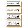 Sticky Rubber and Black Cat Stamp Cute and Stylish Stationery for and Made In Japan "Please Stamp" Stamp, Note, Stamp, Set. Work, Office, More. (#78).
