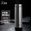 Xinuo XN-3231 Premium Edelstahl Thermobecher Geschenkset