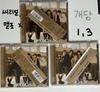 NCT Wish Wishlist Regular Edition Sales Transfer Used