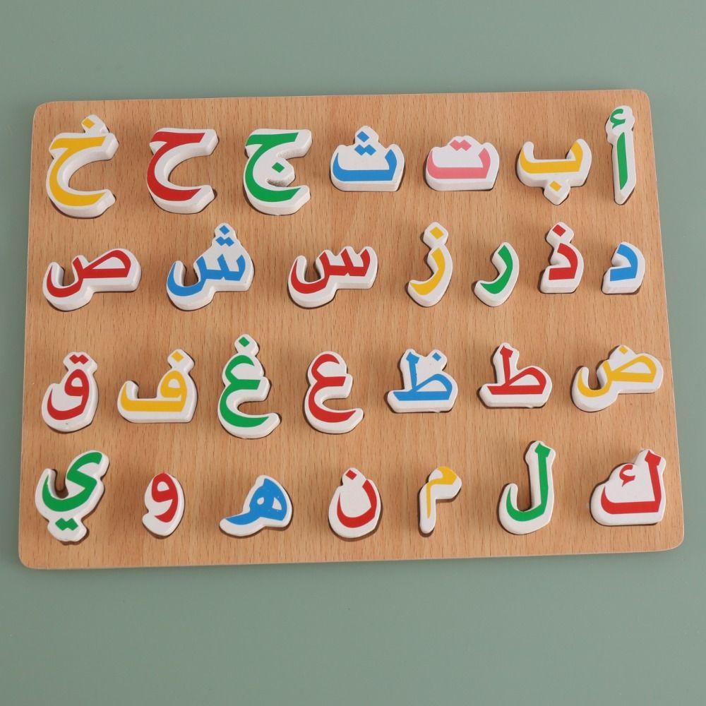 Wooden Arabic Matching Toy Arabic Matching Arabic Alphabet Puzzles Board   Family Playing