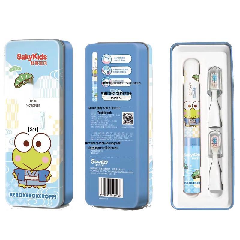 

Shuke Baby B2 Sonic Electric Toothbrush
