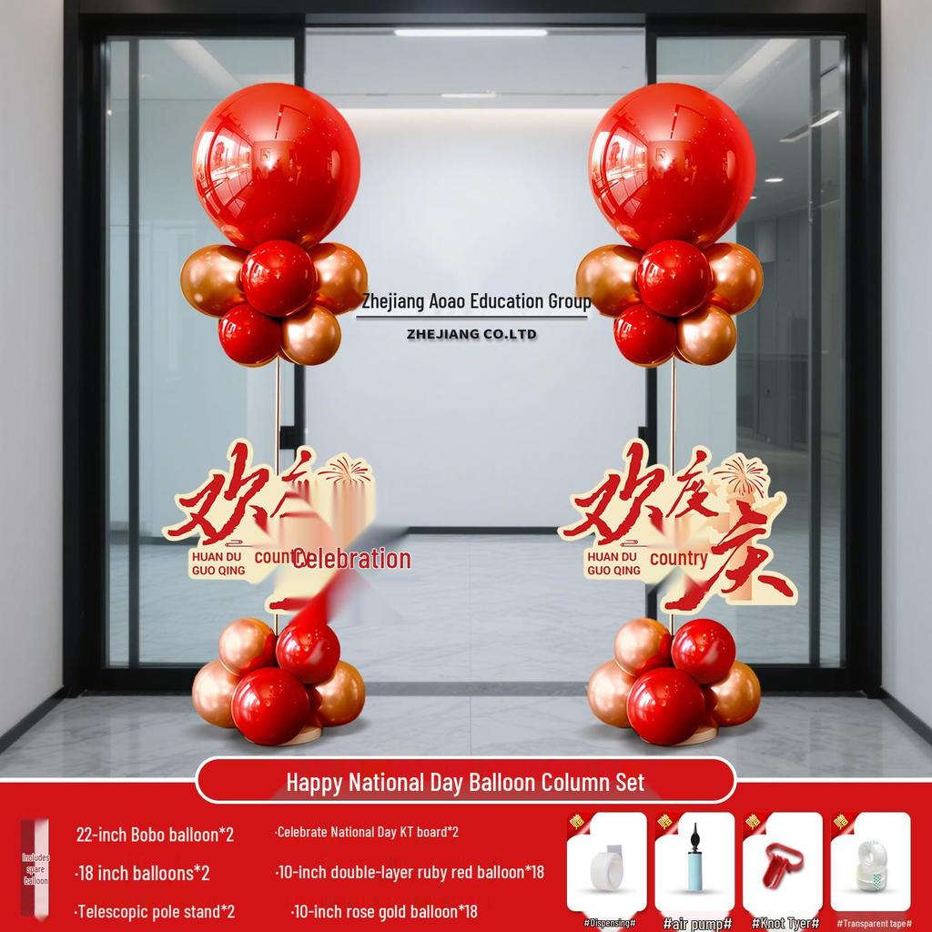Mid-Autumn Theme Balloon Column Decorations for National Day Atmosphere In Malls and Shops