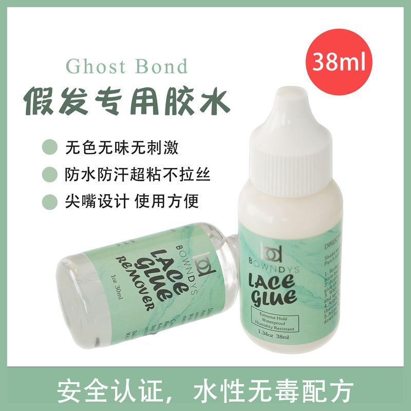 

Wig Glue Front Lace Human Wigs Special Liquid Unloading Glue Glue Removal Agent Anti-Glue Liquid Traceless Ventilation Firm Unloading glue