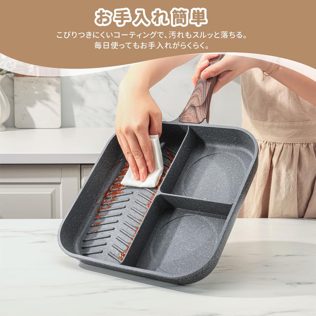 SENSARTE 28cm Frying Pan with Square Frying Gray Marble-Coated Compartments, Induction/Gas/Grill Pan, 3-Compartment Pan, Non-Stick, One-Year Warranty,