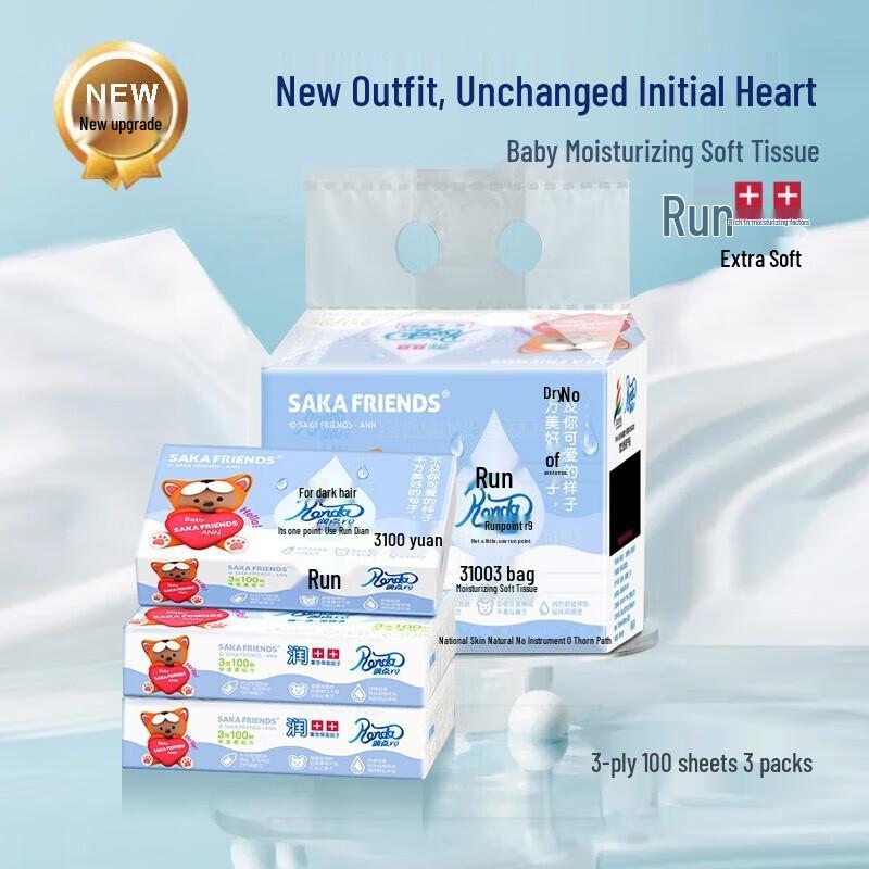 Rejoice Sweet Life Gift Pack
