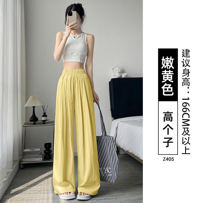 Lazy Yamamoto pants women's spring and summer, new loose and drape casual straight-leg small wide-leg pants