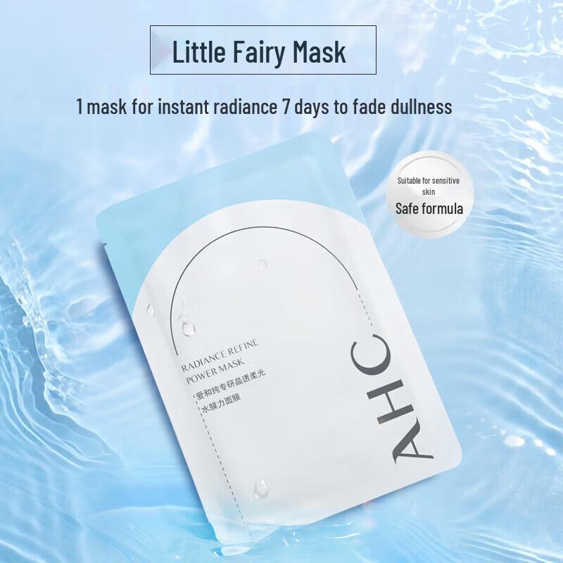 AHC Radiant Hydro Glow Mask