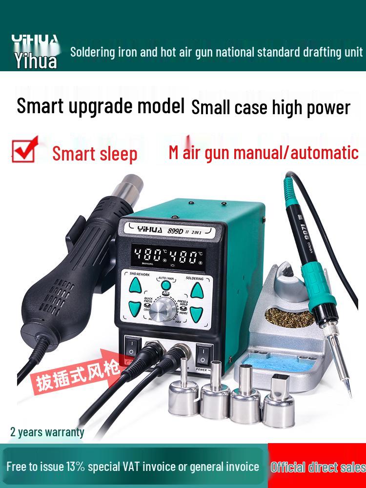 

Yihua 899D Two-in-One Soldering Station: Adjustable Temperature Hot Air Gun & Constant Temperature Soldering Iron for Mobile Phone Repair Desoldering. 8786D Standard