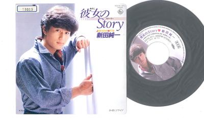 7inch Record JUNICHI NITTA - Kanojyo No Story / Kimi Ni Drive K07S371PROMO KING 1983 Japan Japanese Pop Star Used