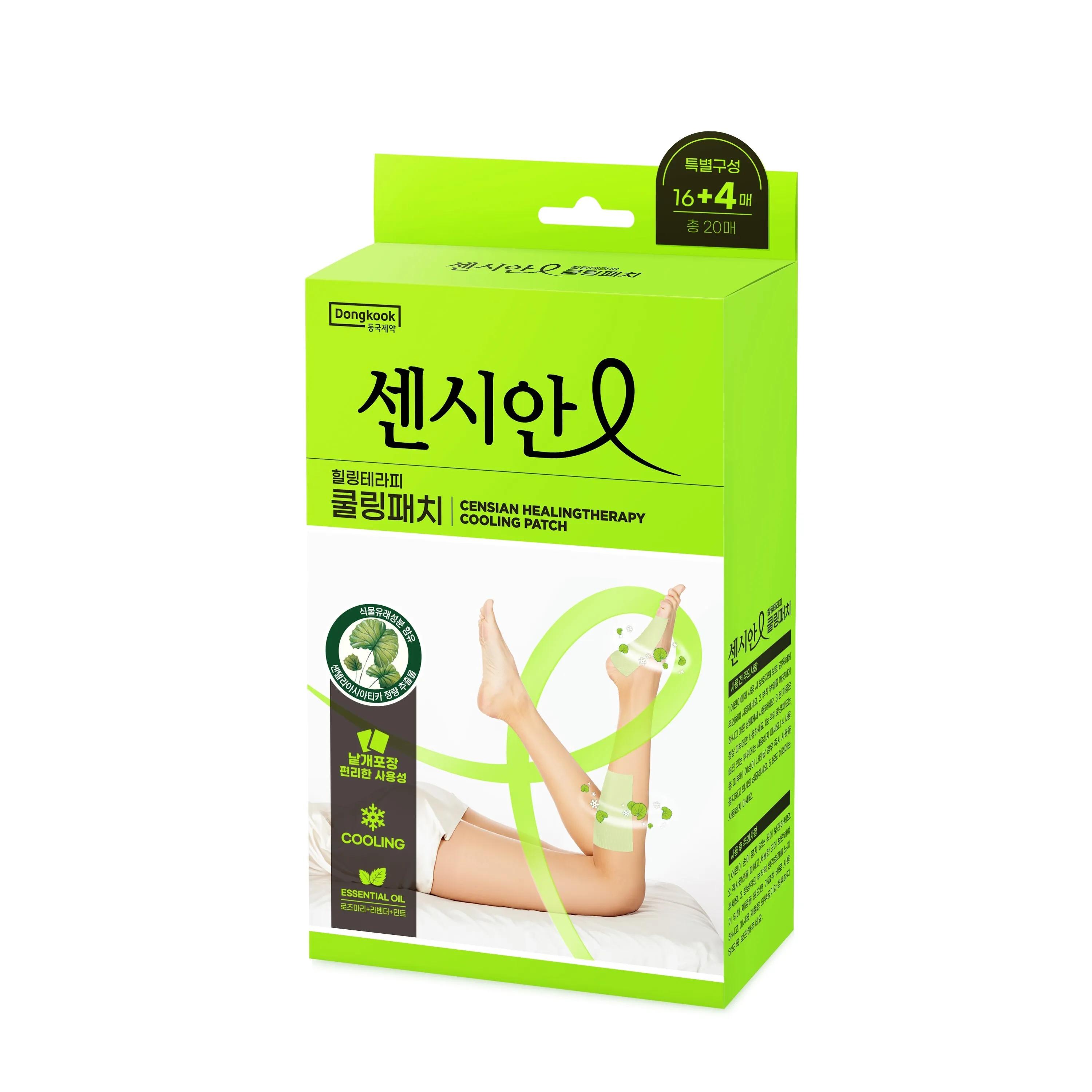 CENSIAN Healing Therapy Cooling Patch 20P (16+4)