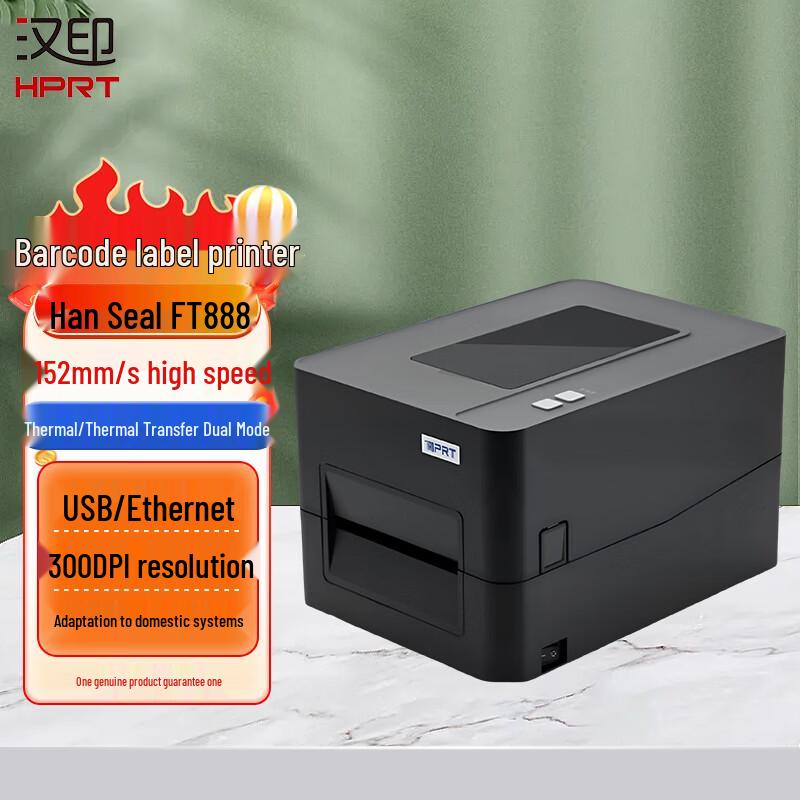 HPRT FT888 Thermal Transfer Label Printer