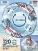 Igarashi 120cm Japan Wave Float with Rope RLC-126V