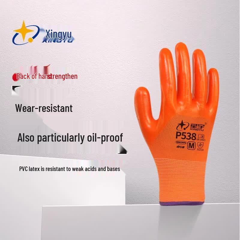 Xingyu P538 PVC Coated Nylon Work Gloves Universal