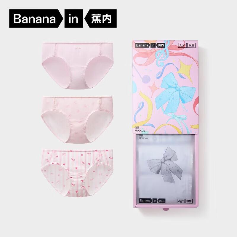 Bananain 520C Women's Antibacterial Mid-Waist Briefs 3-Pack