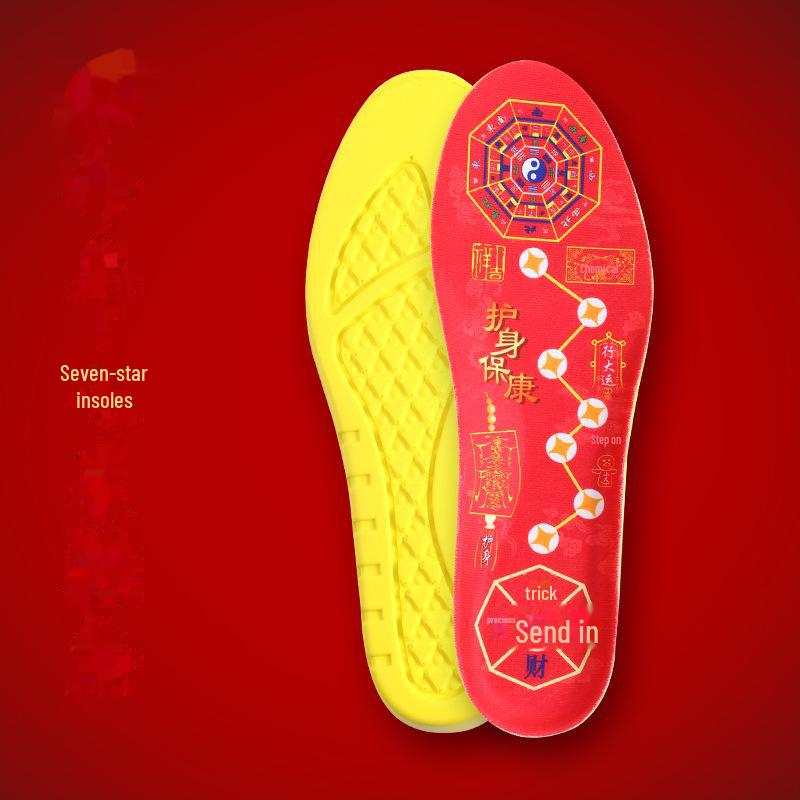 

Красная высокоэластичная амортизирующая подставка для ног: Дышащие, дезодорирующие, впитывающие пот для мужчин и женщин 45-46