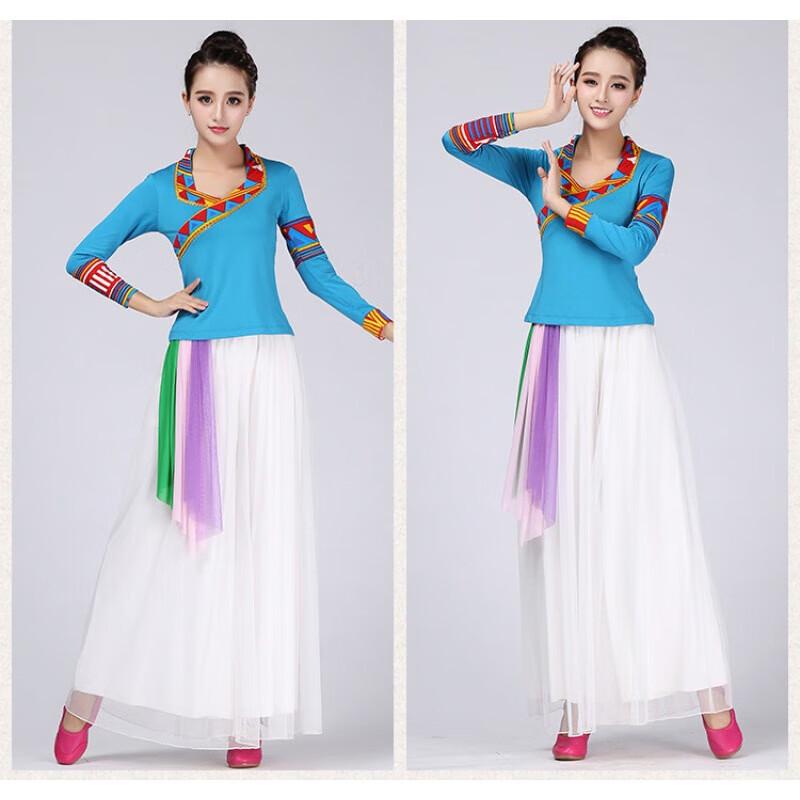 Women's Folk Dance Performance Set with Wide-Leg Pants
