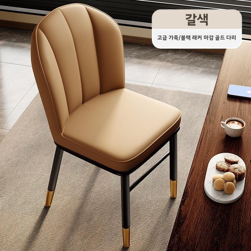Modern Luxury Dining Chair Nordic Barest Simple Home Restaurant Chair Soft Padded eup Stool Dining Table Chair