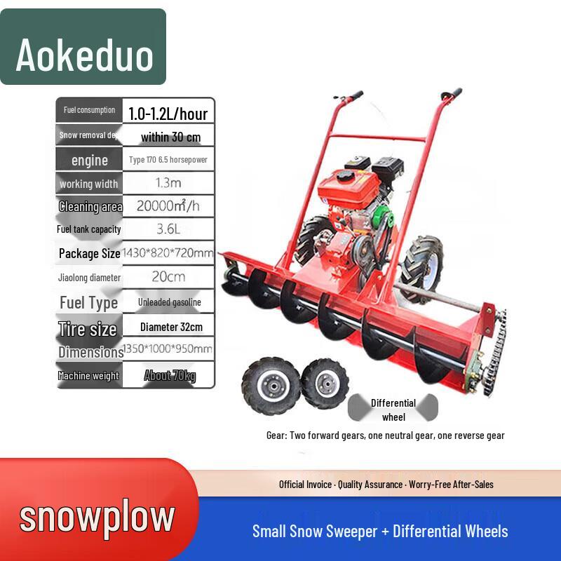 Aokedu Self-Propelled Snow Sweeper