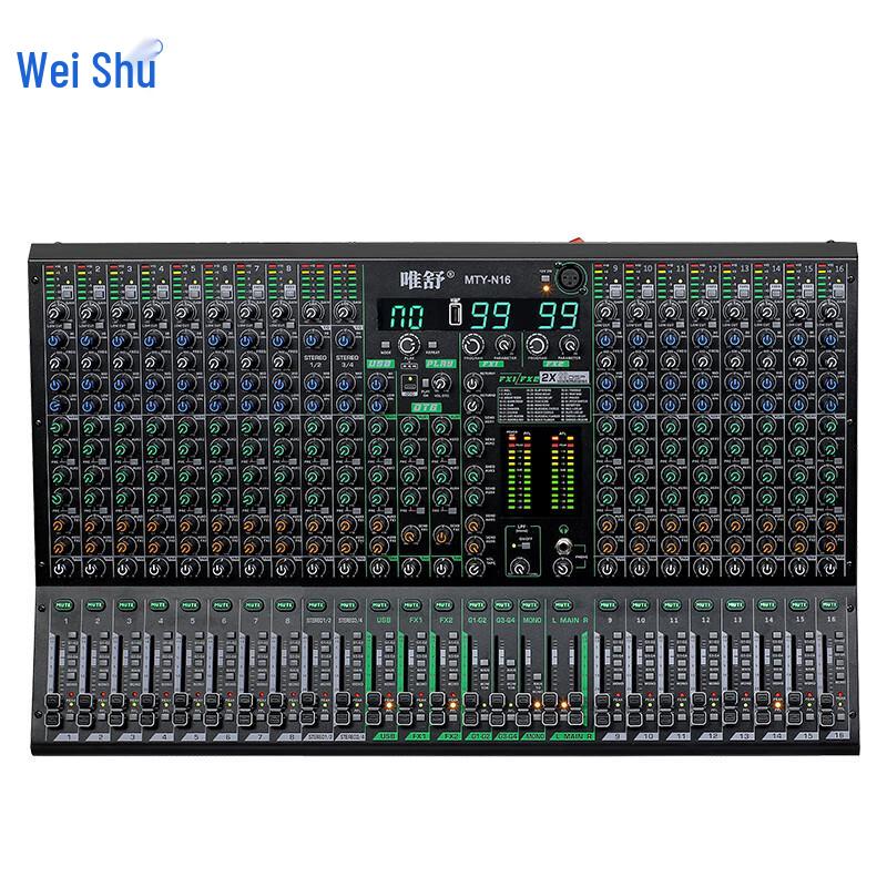 Weishu Professional Audio Mixer Console (CN version)