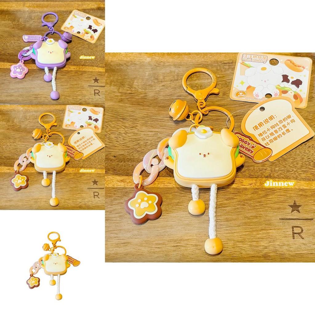 Verspielter Cartoon-Hund Bäckerei Harz Schlüsselanhänger Perfekt für Autoschlüsselzubehör und Geschenke