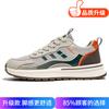 Neue Frühjahrs-Sportschuhe Freizeit Schuhe Jugend Rutschfest Laufschuhe Plateau Forrest Gump Vaterschuhe