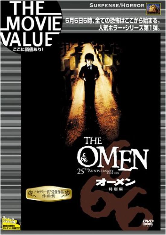 The Omen (Special Edition) [DVD]