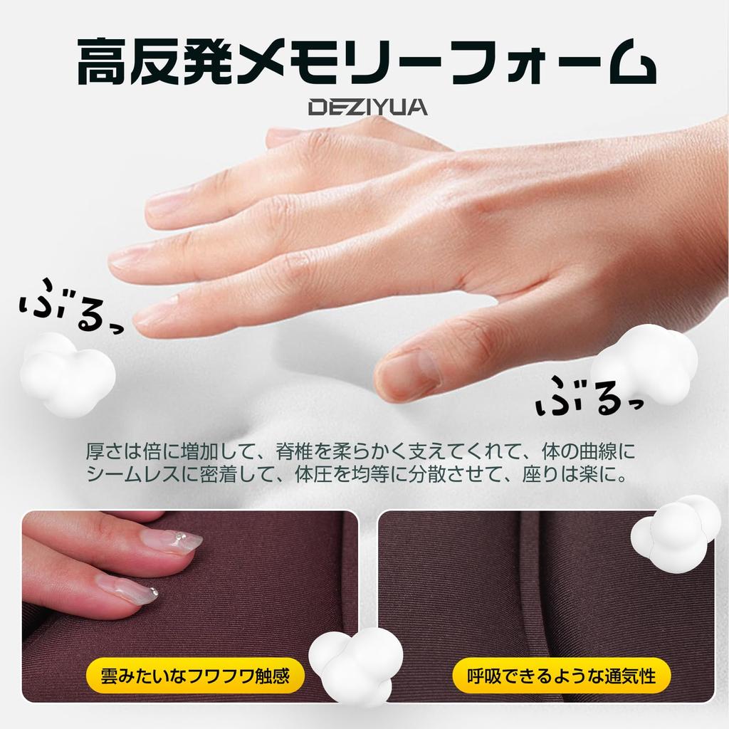 Red Dot Award Winning DEZIYUA 2nd Generation Posture Correction Chair Now Fully Balance Chair for Lower Back Pain by Chiropractors and Physical Load