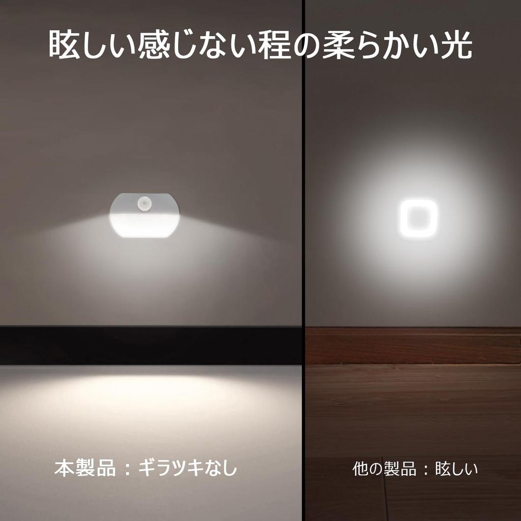 AmmToo LED Sensor Light, Daylight, Footlight with Motion Sensor, No Wiring Required, Automatic OnOff, for Stairs, Bathrooms, Hallways, Refrigerators,