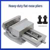 Jundingying Heavy-Duty Milling Machine Vice